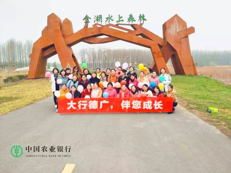 shui_shang_sen_lin_fu_nu_jie_zhi_shu_jie_huo_dong_3.jpg